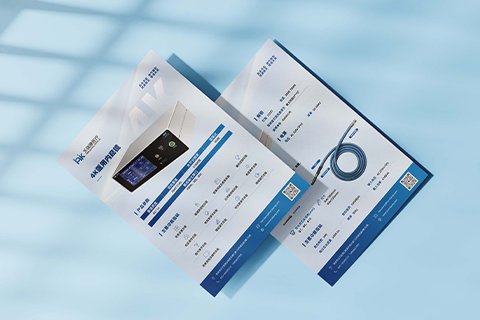 禾瑞康醫(yī)療·單頁設(shè)計